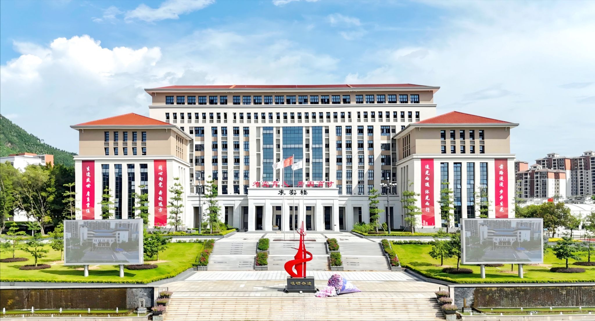 学校简介-广东理工学院